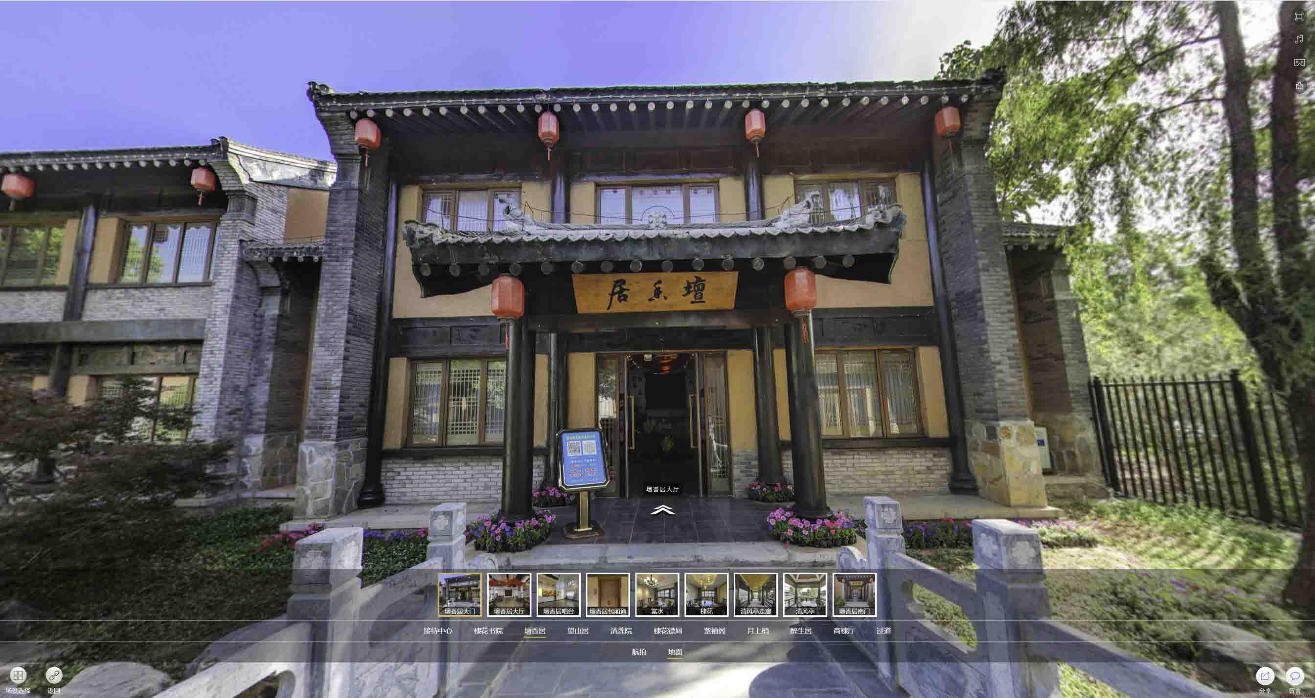 寻甸美好蕴育生活馆720全景展示