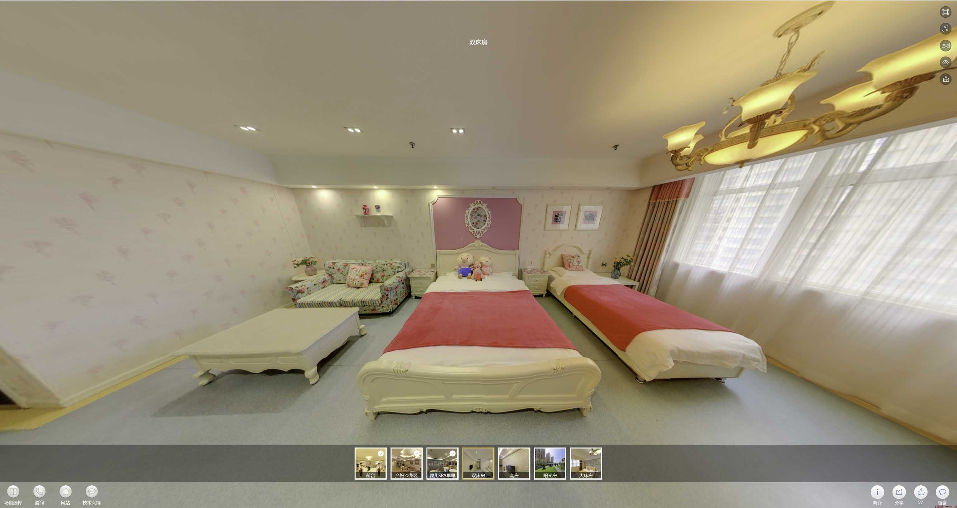寻甸安然月子会所720度全景展示
